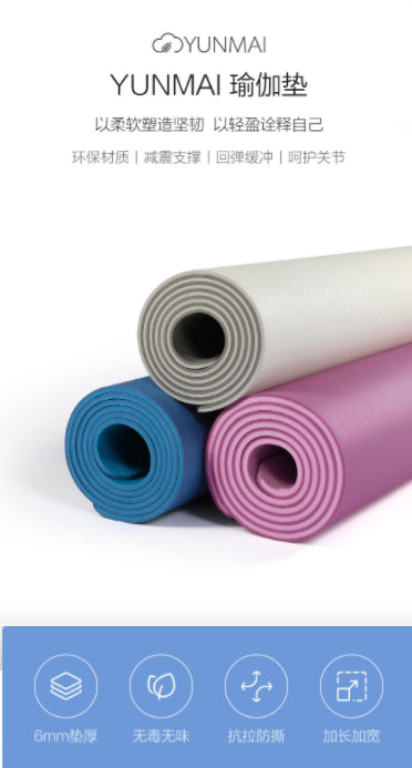 XIAOMI YUNMAI YOGA MAT BLUE