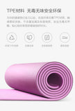 XIAOMI YUNMAI YOGA MAT BLUE